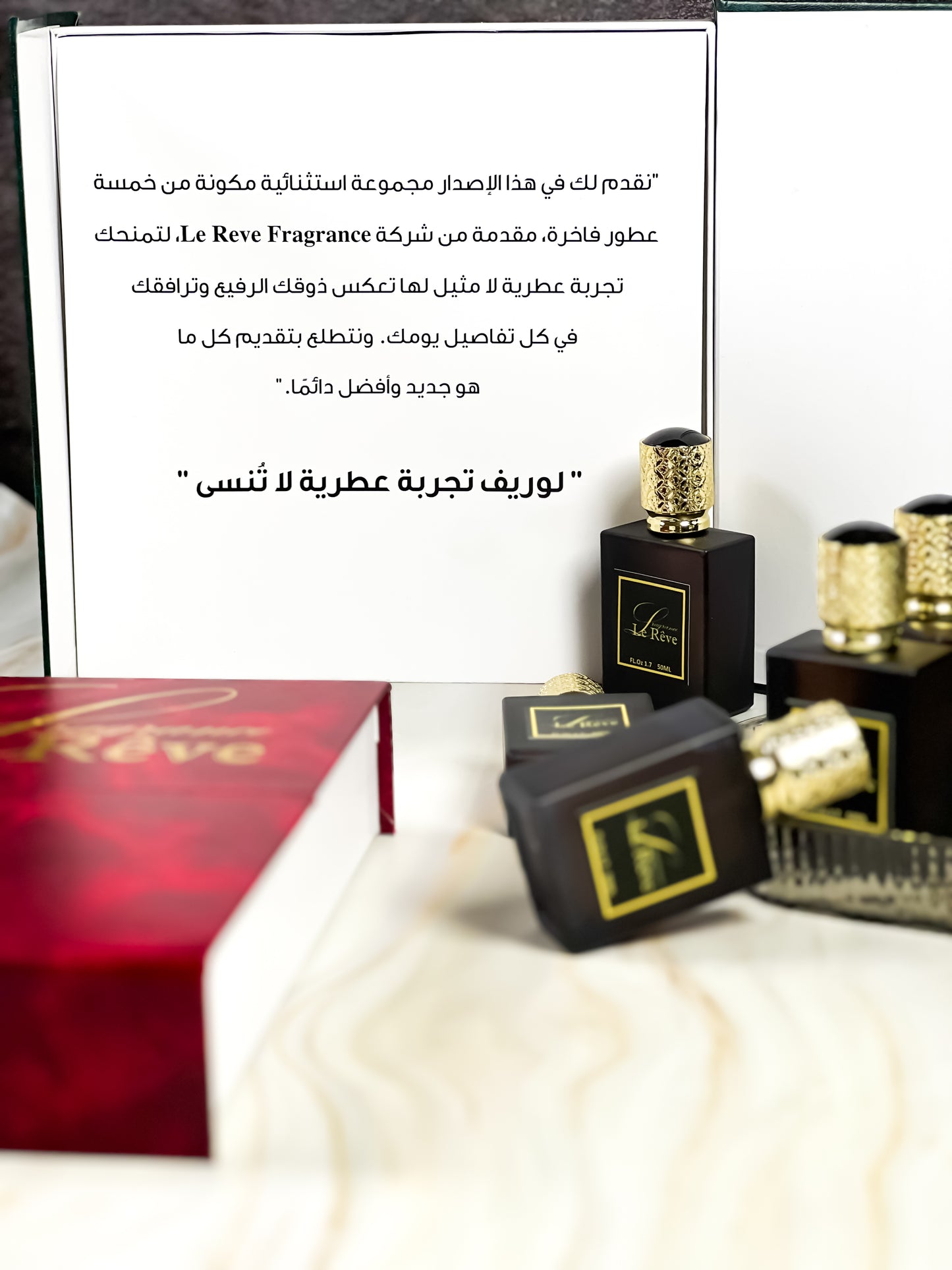 بكج العطور الملوكي من شركة لوريف