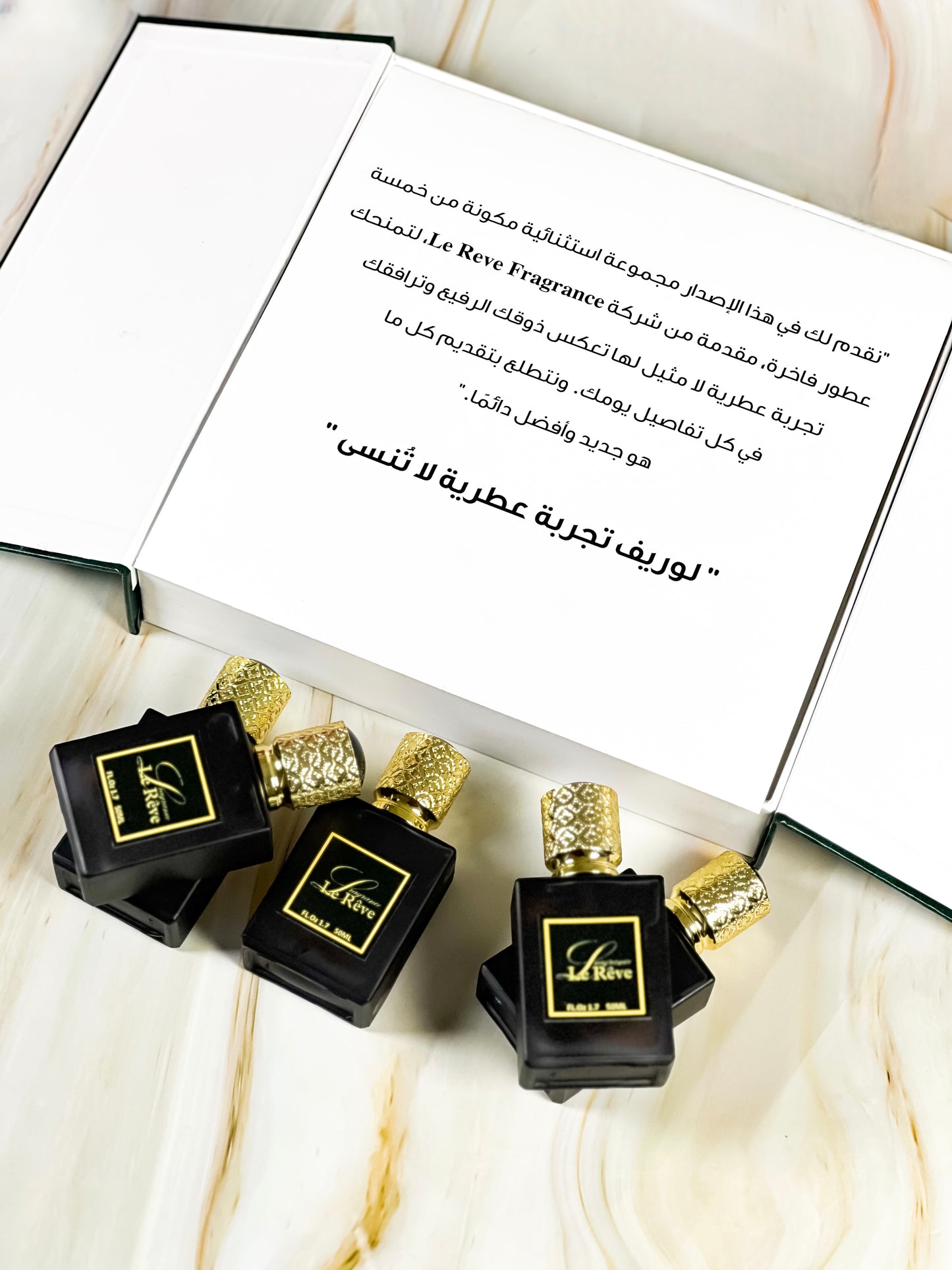 بكج العطور الملوكي من شركة لوريف